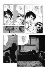 [Koike Kazuo, Kanou Seisaku] マギー&rsquo;S犬-[小池一夫&times;叶精作] マギー&rsquo;S犬