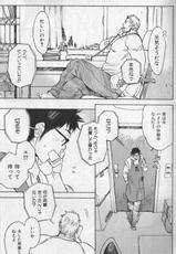 [Japanese] Macho Type Bara Magazine  Vol.19-