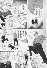 [Japanese] Macho Type Bara Magazine  Vol.19-