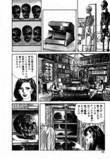 [Koike Kazuo, Kanou Seisaku] Auction House Vol.25-[小池一夫, 叶精作] オークション・ハウス 第25巻