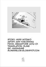 [Ash Yokoshima] Miss Wotako (Comic Megastore 2012-01) [English] Sling-