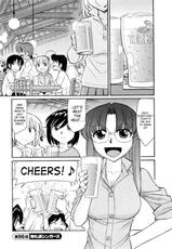 [Charlie Nishinaka] Cheers Vol. 7 (Complete) [English] [SaHa]-