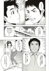 [Asamori Mizuki] Teach Me, Maria Vol.03-[朝森瑞季] おしえてまりあ 第03卷