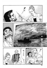 [Koike Kazuo, Kanou Seisaku] Auction House Vol.29-[小池一夫, 叶精作] オークション・ハウス 第29巻