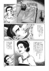 [Koike Kazuo, Kanou Seisaku] Auction House Vol.28-[小池一夫, 叶精作] オークション・ハウス 第28巻