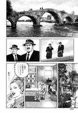 [Koike Kazuo, Kanou Seisaku] Auction House Vol.33-[小池一夫, 叶精作] オークション・ハウス 第33巻