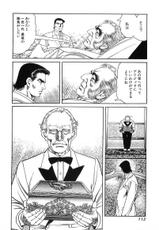[Koike Kazuo, Kanou Seisaku] Auction House Vol.30-[小池一夫, 叶精作] オークション・ハウス 第30巻