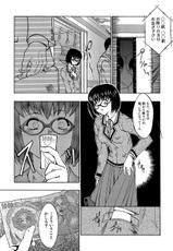 [Miharu] Genzairyou: Megane Musume (Raw Material: Glasses Girl)-[美春] 原材料：眼鏡娘