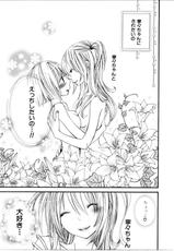 [Rokuroichi] Girl X Girl Collection Vol. 1-[ロクロイチ] 女の子×女の子コレクション Ｖｏｌ．１