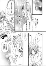 [Rokuroichi] Girl X Girl Collection Vol. 1-[ロクロイチ] 女の子×女の子コレクション Ｖｏｌ．１