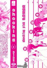 [Yasui Riosuke] Shocking Pink! [Decensored] v2 (chinese)-[ヤスイリオスケ]_ショッキングピンク！ Shocking Pink![天月NTR汉化][无修正化BY墨水]