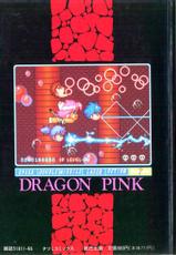 [Itoyoko] Dragon Pink Volume 2 [English] [EHCOVE]-