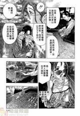 [Hirohisa Onikubo] Female Panther 02 (Chinese)-