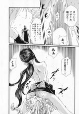 [Haruki] Kisei Juui Suzune Vol.5-[春輝] 寄性獣医・鈴音 Vol.5 [12-03-31]