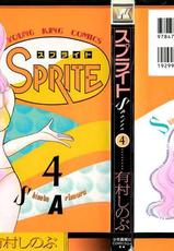 [Arimura Shinobu] Sprite Vol. 4-[有村しのぶ] SPRITE スプライト 第4巻