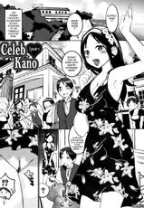 [Igarashi Denma] Celeb Kano (Complete) [English] [Tadanohito]-