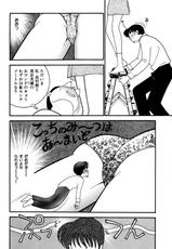 [Arimura Shinobu] Sprite Vol. 9-[有村しのぶ] SPRITE スプライト 第9巻