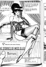 [Haruka Inui] The Stories of Miss Q.Lee #1 [English]-[乾はるか] 急☆上☆ の物語 #1 [英訳]