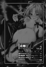 [Anthology] Sanran Vol.2 Digital-[アンソロジー] 産卵 アンソロジーコミックス Vol.2 デジタル版