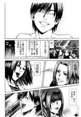[Nagatsuki Futsuka] LADY GO!! [Chinese]-[長月ふつか] LADY GO!! [中国翻訳]
