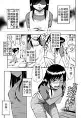 [Shiden Akira] Hinyuu Kyonyuu History | Tiny Boobs Giant Tits History (COMIC Megastore 2008-03) [Chinese]-[しでん晶] 貧乳巨乳ヒストリー (コミックメガストア 2008年03月号) [中国翻訳]