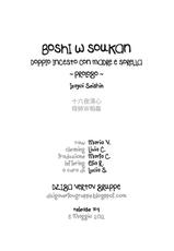 [Izayoi Seishin] Boshi Double Soukan - Prologo (Original) [Italian] [Dziga Vertov gruppe]-[十六夜清心] 母姉Ｗ相姦