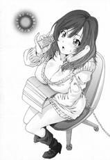 [Yumi Ichirou] #2 Ero Mangakka wa Nido Shimekiri o Nobasu [Chinese]-[友美イチロウ] ＃2 エロ漫画家は二度〆切を延ばす [中国翻訳] [黑条汉化]