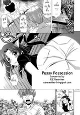 Pussy Possession (Thai)-