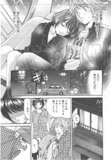 [Kobayashi Takumi] Ohanyu vol.5-[小林拓己] おはにゅー -女子アナパラダイス- 第05巻