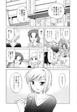 [Kotono Wakako] Classmate wa Ore no Yome! Vol.1-[琴の若子] 同級生は俺の嫁！第1巻