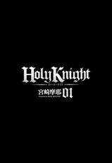 [Miyazaki Maya] Holy Knight Ch.01-02 [Chinese]-