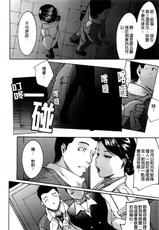 [Ube Yoshiki] Datte Love Nano! [Chinese]-[雨部ヨシキ] だってらぶなの！ [中国翻訳] [BOJJ掃圖]