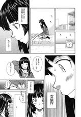 [Fuuga] Shinda Watashi no Monogatari Ch.1-3-[楓牙] 死んだ私の物語 第1-3話