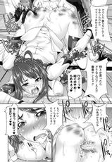 [Anthology] Megami Crisis Vol.6 Digital-[アンソロジー] メガミクライシス Vol.6 デジタル版