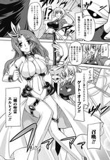 [Anthology] Megami Crisis Vol.6 Digital-[アンソロジー] メガミクライシス Vol.6 デジタル版
