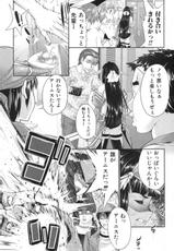 [GEN] RPG-rape playing game- (COMIC Shingeki 2012-06)-[GEN] RPG-rape playing game- (COMIC 真激 2012年06月号)