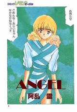 Aran-Rei　ANGEL-阿乱霊-ANGEL