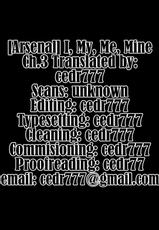 [Arsenal] I, My, Me, Mine Ch.3-6+EXTRA[ENGLISH][PARTIAL TRANSLATION]-(成年コミック) [アーセナル (よりみち)] あい妹みぃ妹ん