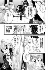 [Shiraishi Asuka] Oni Momo Generation ch.3-