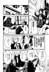 [Shiraishi Asuka] Oni Momo Generation ch.3-