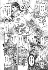 [Tendou Itto] Gifu no Nikuyome-[天童一斗] 義父の肉嫁 [2012-01-17]
