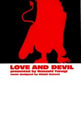 [Yanagi Masashi] Love and Devil Vol. 2 (Complete) [English] [redCoMet]-