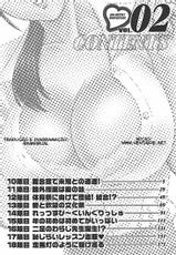 [Hidemaru] Mo-Retsu! Boin Sensei Vol.02 [Portuguese-BR]-[英丸] モーレツ！ボイン先生 第2巻 [ポルトガル翻訳]