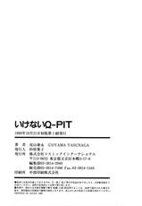 [Oyama Yasunaga] Ikenai Q-PIT-[尾山泰永] いけないQ-PIT