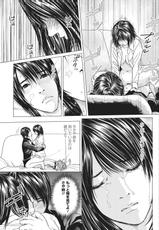 [Ishigami Hajime] Sex Izonshou ch.3-8-