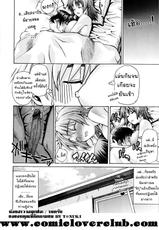 [Saegusa Kohaku]  Blunder Sister โดย T@NUKI  ไทย[Thai]-http://www.comicloverclub.net/