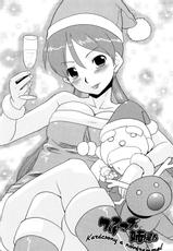 [NEKOGEN] Oneechan no Koko mo Kimochiii  Ch.1 - Christmas with My Sister [Hungarian]-