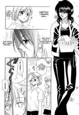 [Hayashiya Shizuru] Ultra Sword Chapter 03 [English]-