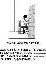 [Sanagi Torajirou] Cast Aoi Chapter 1-4 [English][FUKE]-