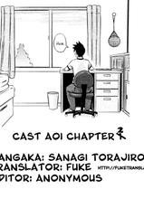 [Sanagi Torajirou] Cast Aoi Chapter 1-4 [English][FUKE]-